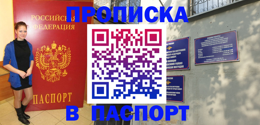 миграционный учет в Козьмодемьянске