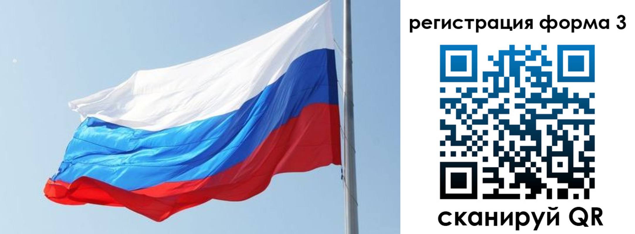 прописка ребенка в Козьмодемьянске
