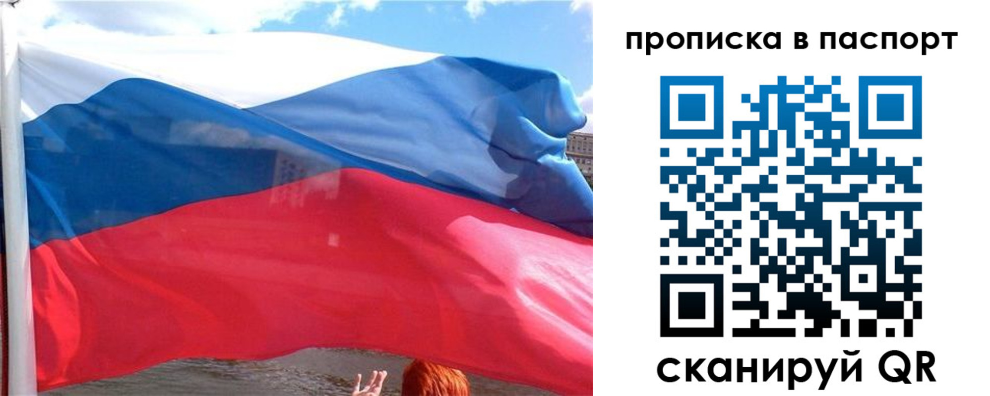 прописка иностранных граждан в Козьмодемьянске