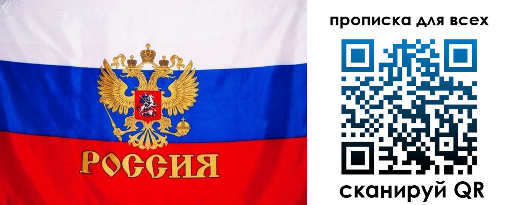 временная регистрация гарантия в Козьмодемьянске