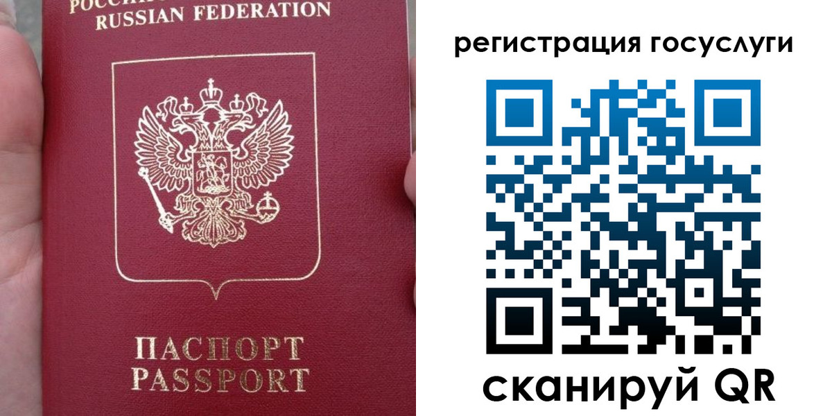 прописка штамп в Козьмодемьянске