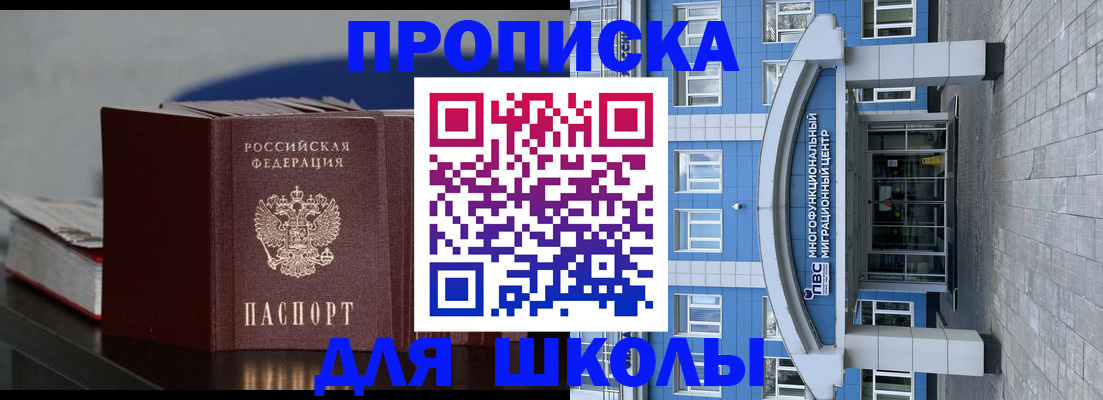 прописка регистрация в Козьмодемьянске