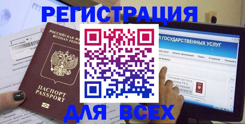 прописка для кредита в Козьмодемьянске