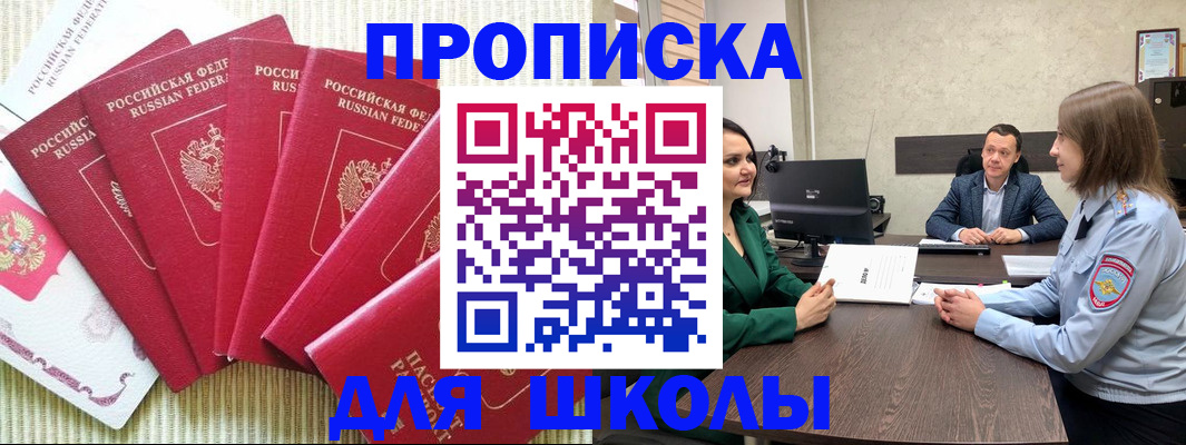 временная регистрация госуслуги в Козьмодемьянске